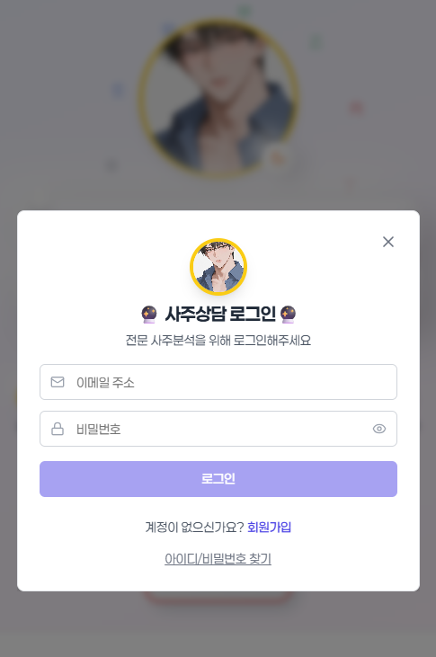 샘플 리포트 3페이지
