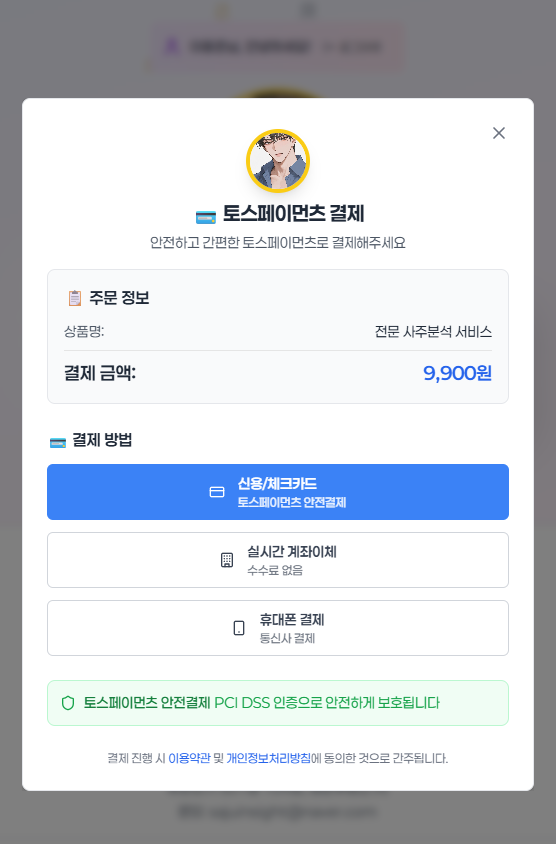 샘플 리포트 4페이지