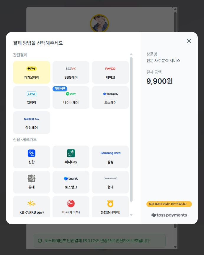 샘플 리포트 5페이지
