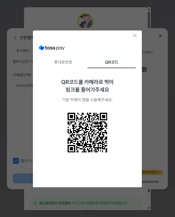 샘플 리포트 6페이지
