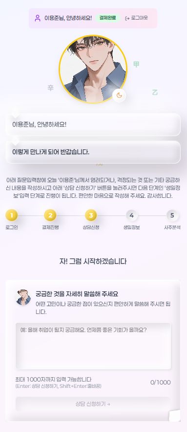 샘플 리포트 7페이지