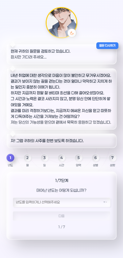 샘플 리포트 8페이지