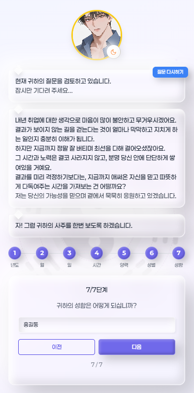 샘플 리포트 9페이지