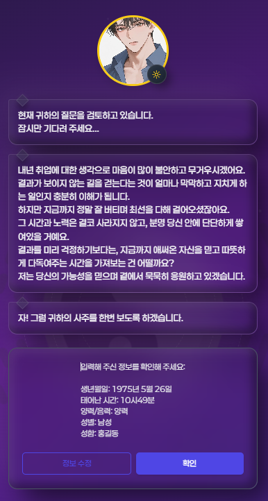 샘플 리포트 12페이지